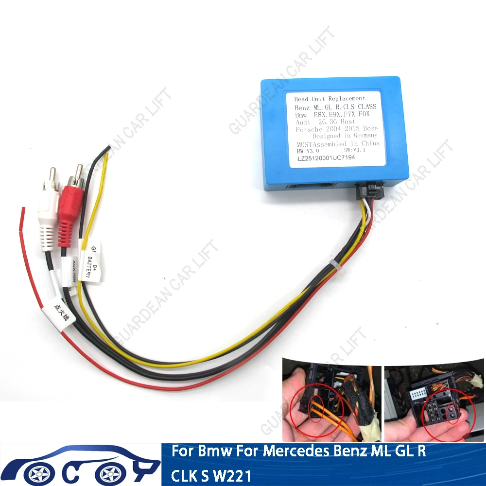 Car Stereo Radio Optical Fiber Decoder Most Box For Benz B200 ML SL SLK R350 C W203 CLK W209 W211 Class GPS Fiber optic Box