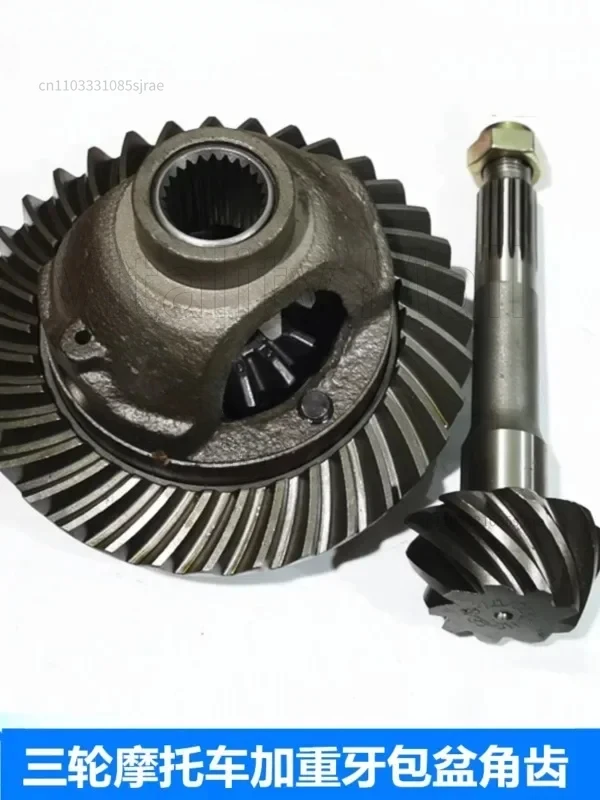 

tricycle gear weighting tooth package 9 basin angle teeth 11 to 35 gear rear axle basin angle differential teeth