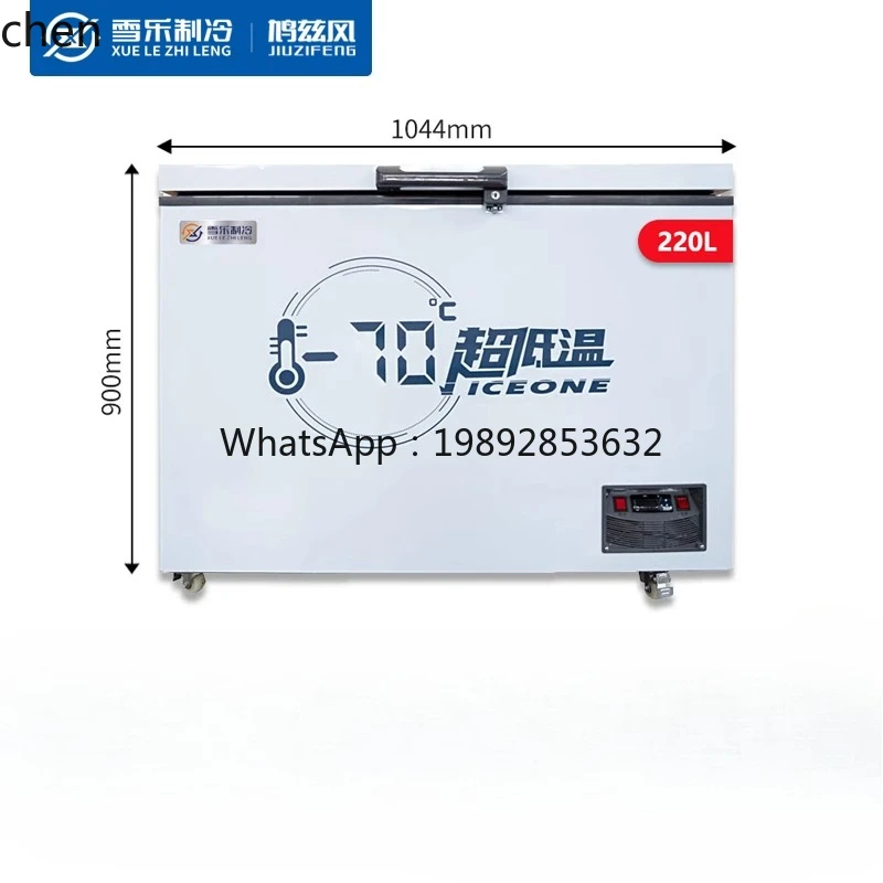 sub-zero ultra-low temperature freezer 200-700 liters tuna seafood commercial large-capacity freezer