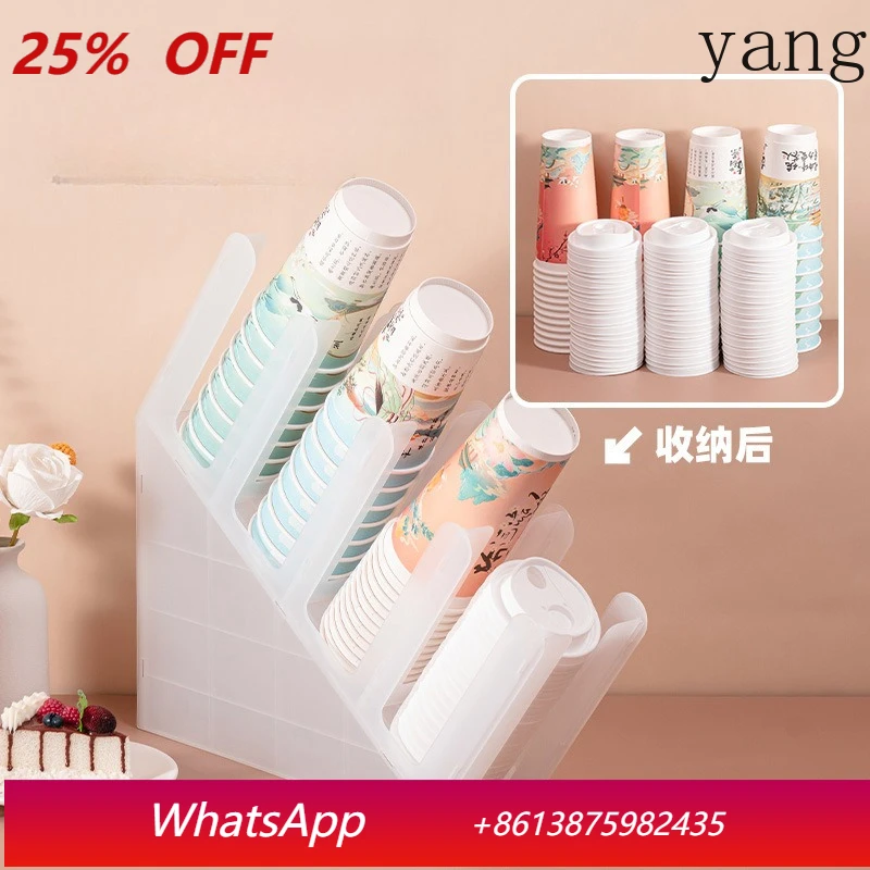 LMM injection molding assembly paper cup holder storage rack storage artifact