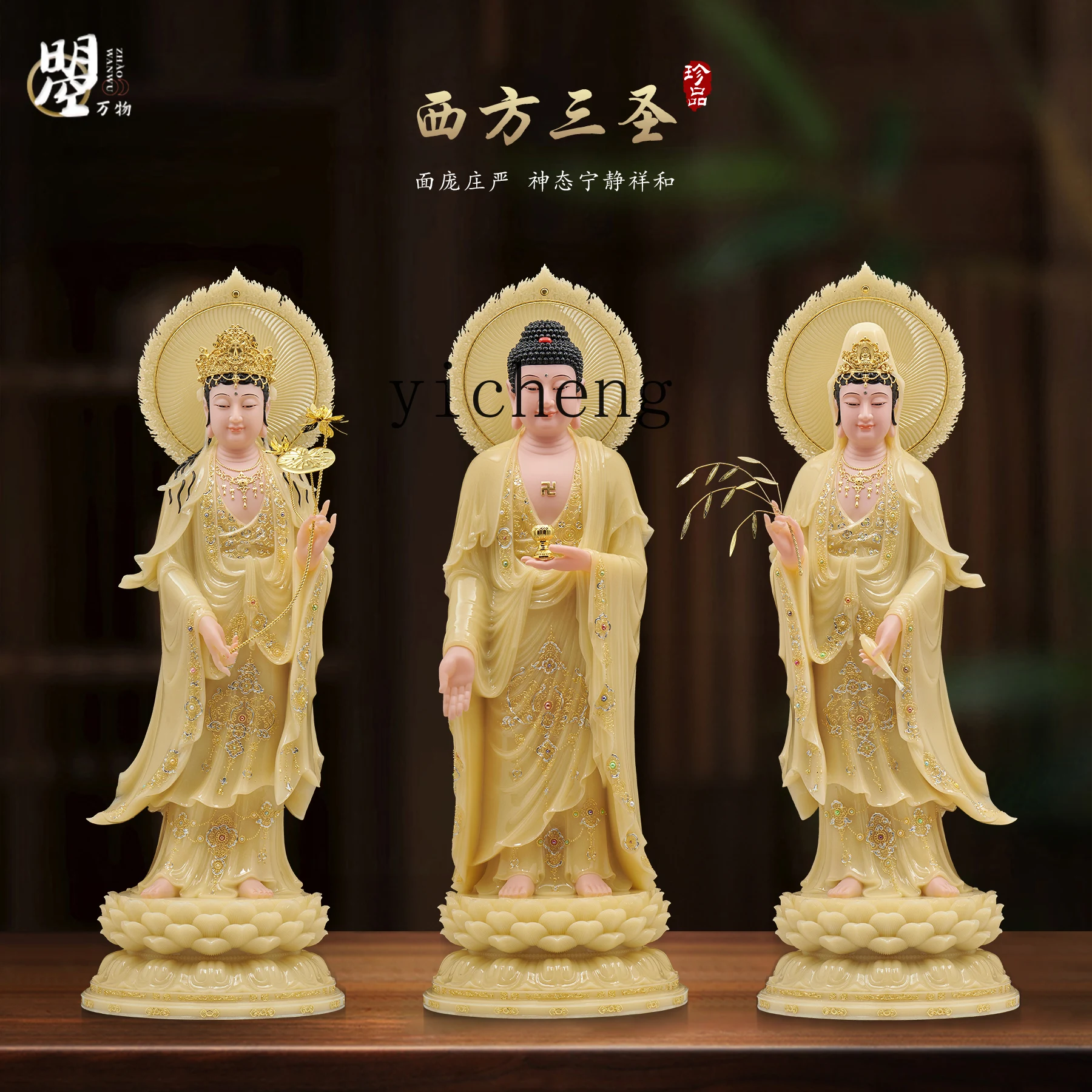 

TWR Amitabha Buddha Statue Guanyin Home Worship Mahasthamaprapta Bodhisattva Standing Statue Floor-standing