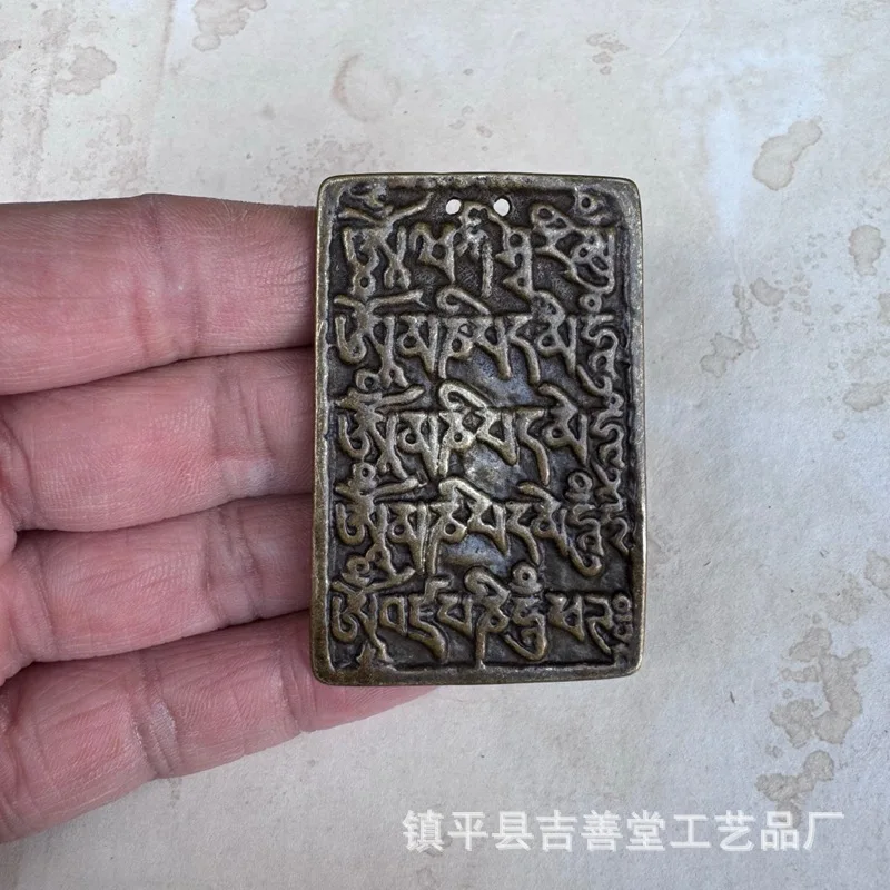 

Tibetan Antique Brass Amulet Pendant Key Pendants Tibetan Necklace Pendant Car Hanging Bracelet Ornament