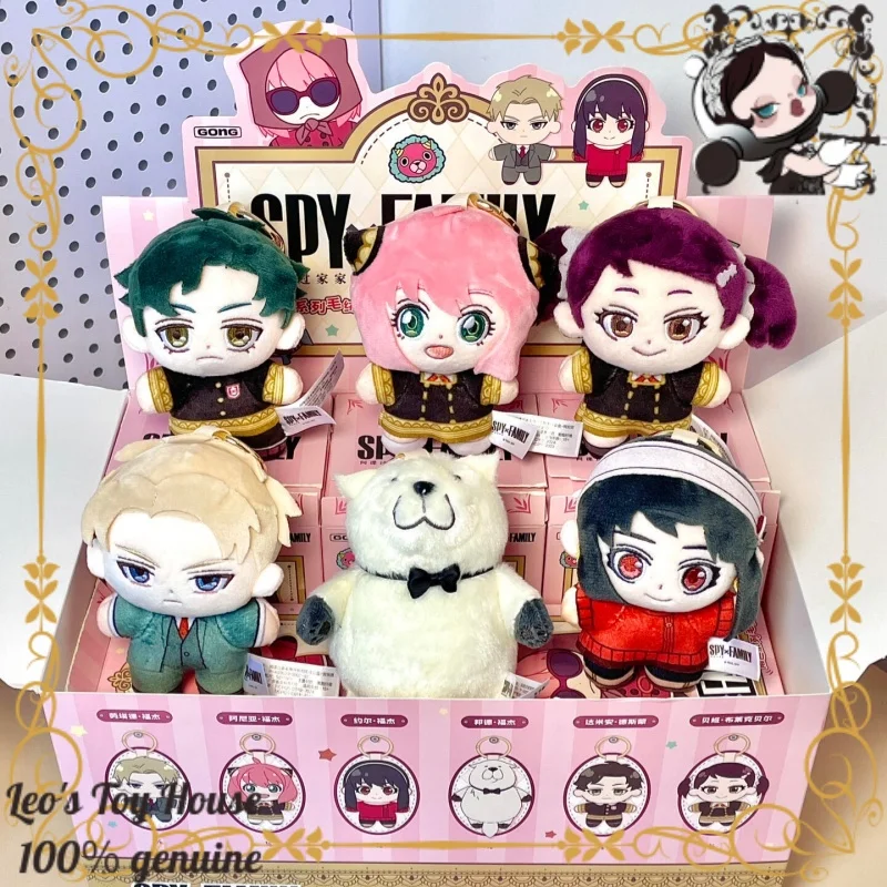 

POPMART GONG Spy x Family Anya Forger Plush Doll Blind Box | Kawaii Trendy Toy Soft Stuffed Figure Collectible Gift