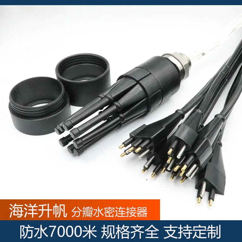 

HYSF deep sea watertight connector 16-pin socket divided into 8 plugs, plug-in connection Waterproof 7000 meters