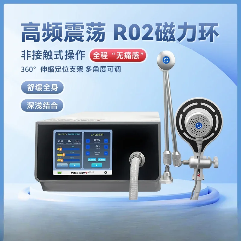 

Pulse magnetic ring physiotherapy instrument Painless deep skeletal muscle massager External high frequency pulse magnetic ring