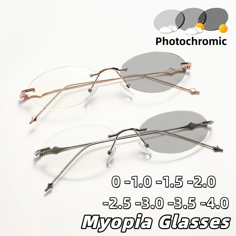 

Stylish Metal Frameless Photochromic Myopia Glasses Business Ultra-Lightweight High-Definition Eyewear Unisex 0 To -4.0