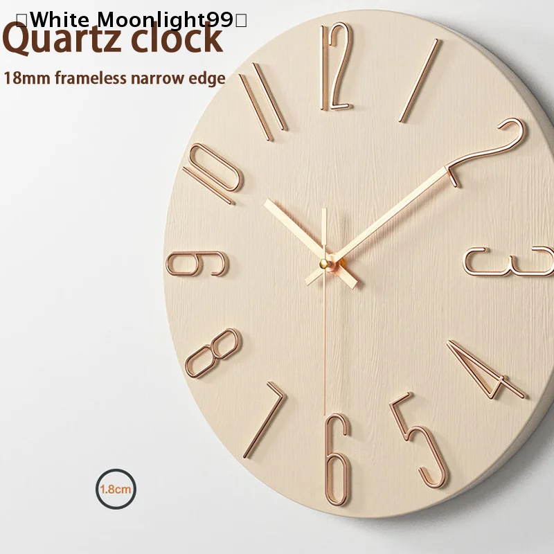 〔White〕 Living Room Wall Clock Simple Wall Mounted Household Stylish Decorative Clock 12 Inches 30cm