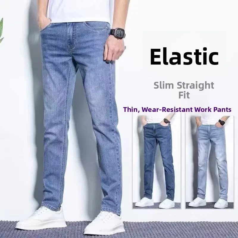 

Ice Silk Men's Jeans Straight Leg Summer Ultra-Thin Elastic Breathable Casual Wear-Resistant Work Labor Protection Pants