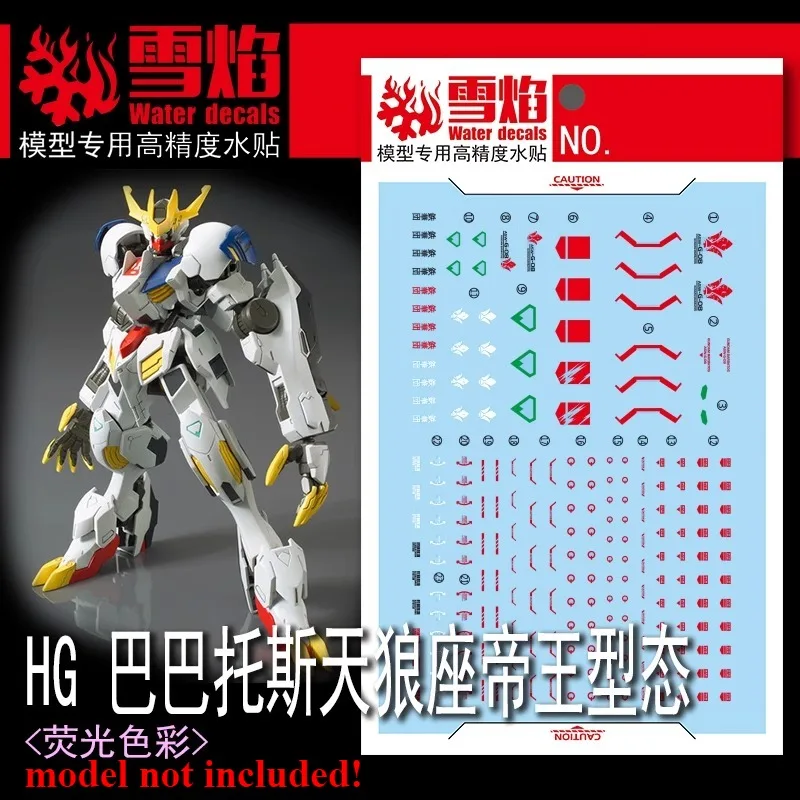 adesivos-fluorescentes-de-alta-precisao-flaming-snow-hg-58-para-decalques-de-Agua-compativeis-com-o-kit-de-modelo-hg-barbatos-lupus-rex-vermr-adesivos-diy-para-upgrade