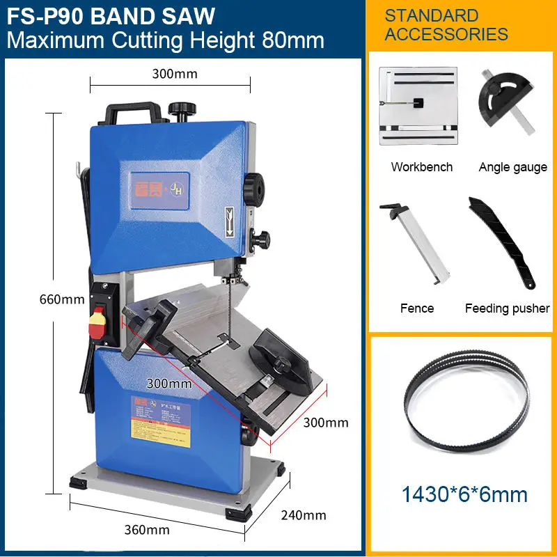 8インチ小型家庭用多機能木工帯鋸盤機械FS-P90 多機能木材木工切断機器