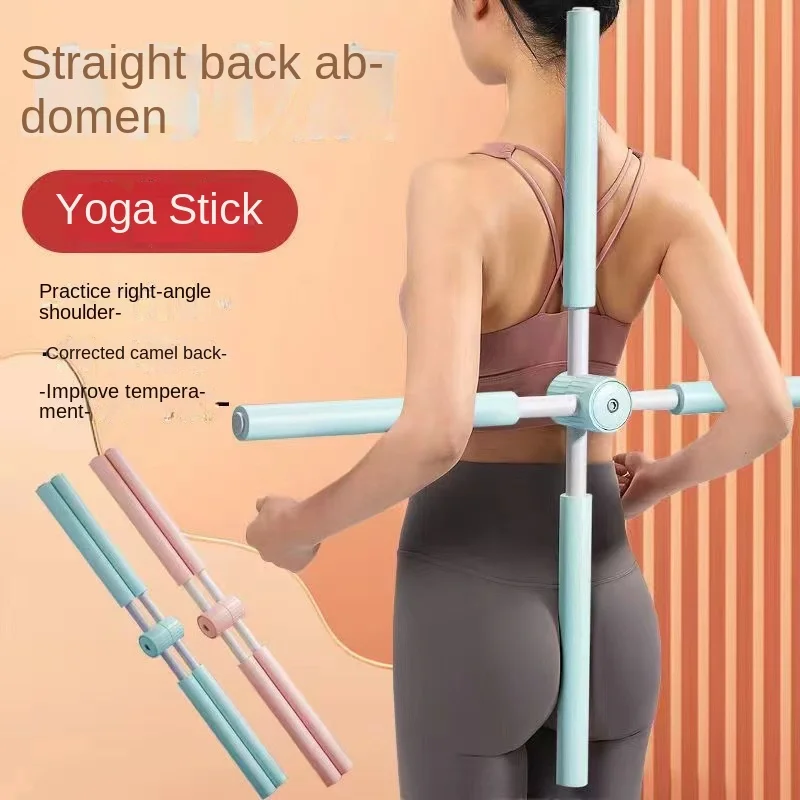 Herramienta de Yoga para espalda abierta, dispositivo de corrección de cuerpo cruzado, belleza de hombro abierto, equipo de entrenamiento corporal