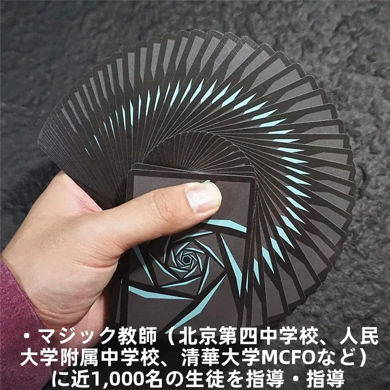 cartas-de-poker-yuci-em-papel-magico-alto-valor-estetico-baralho-criativo-e-artistico-para-adolescentes-e-adultos