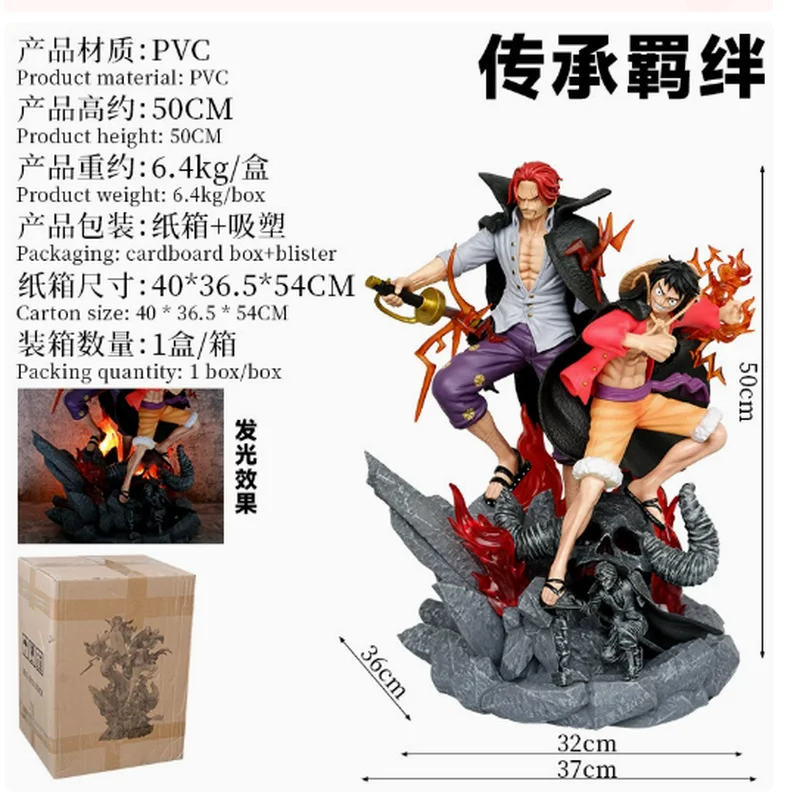Figura de acción de anime de One Piece de 50 cm, tamaño grande, Luffy y Shanks, estatua coleccionable, mercancía de anime, regalo de cumpleaños para hombres, decoración.