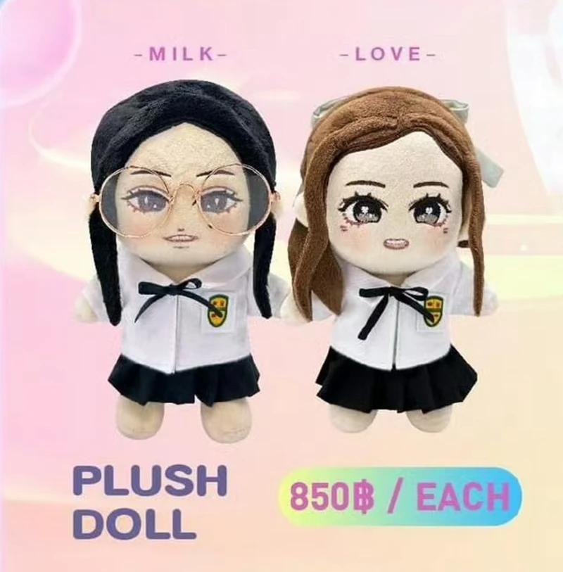 GMM TV 23point5 MilkLove Same Full Range of Peripheral Merchandise