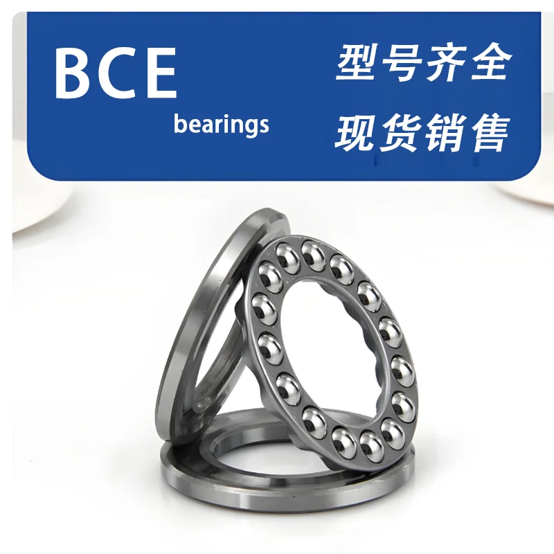

1pcs 51107 51108 51109 51110 51111 51112 51113 thrust ball bearing
