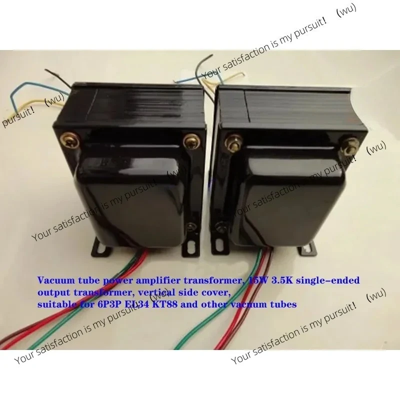 

Vacuum tube power amplifier transformer, 15W 3.5K single-ended output transformer, suitable for 6P3P EL34 KT88 tubes