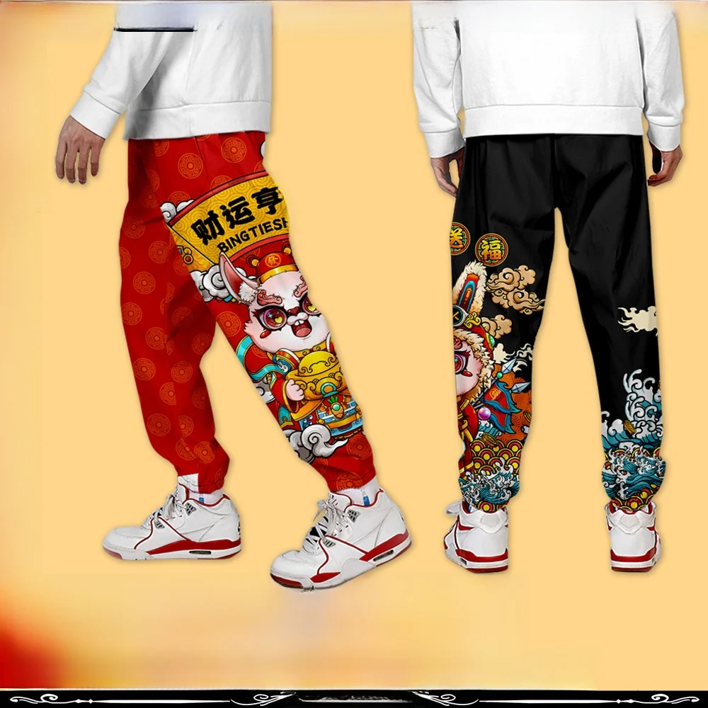 

Red Rabbit Year Luy Casual Workwear Pants Nine-Tenths Loose Fit Youthful Sle Polyester Fiber No Stretch High Waist