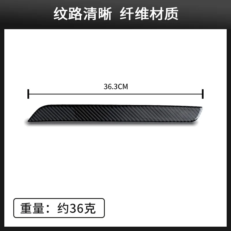 For Ford Explorer 13-19 Interior Modification Real Carbon Fiber Storage Box Trim Car Accessories