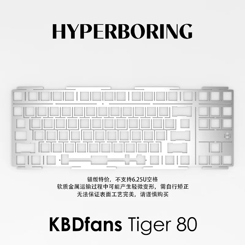 HYPERBORING Tiger80 Keyboard P - Gaming Keyboard Ergonomic avis et prix