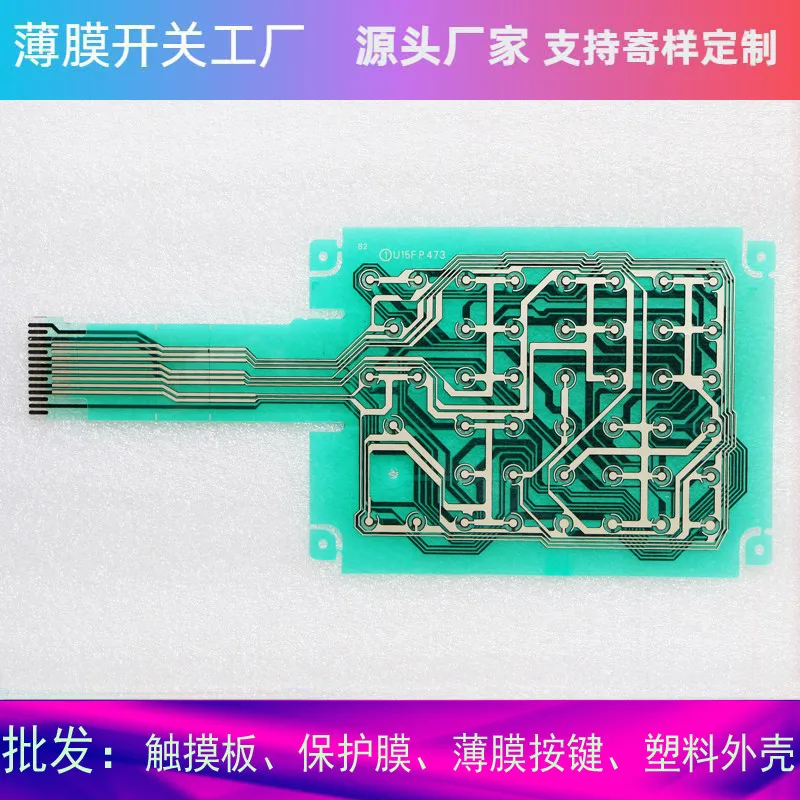 A860-0104-X001/X002/X003 A860-0105-X001/X002 Line film, button film