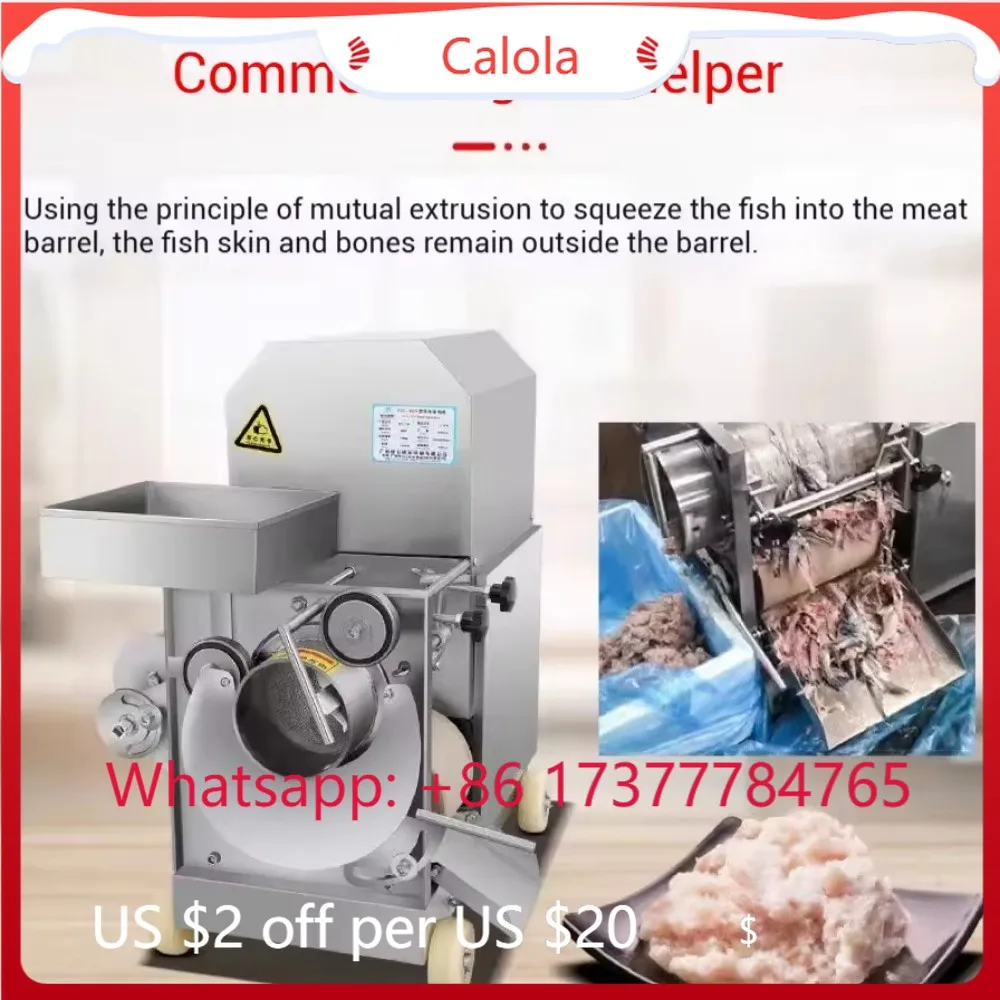 Gear Type Automatic Fish Meat Separator Industrial Demolding Machine Seafood Processing Core Component