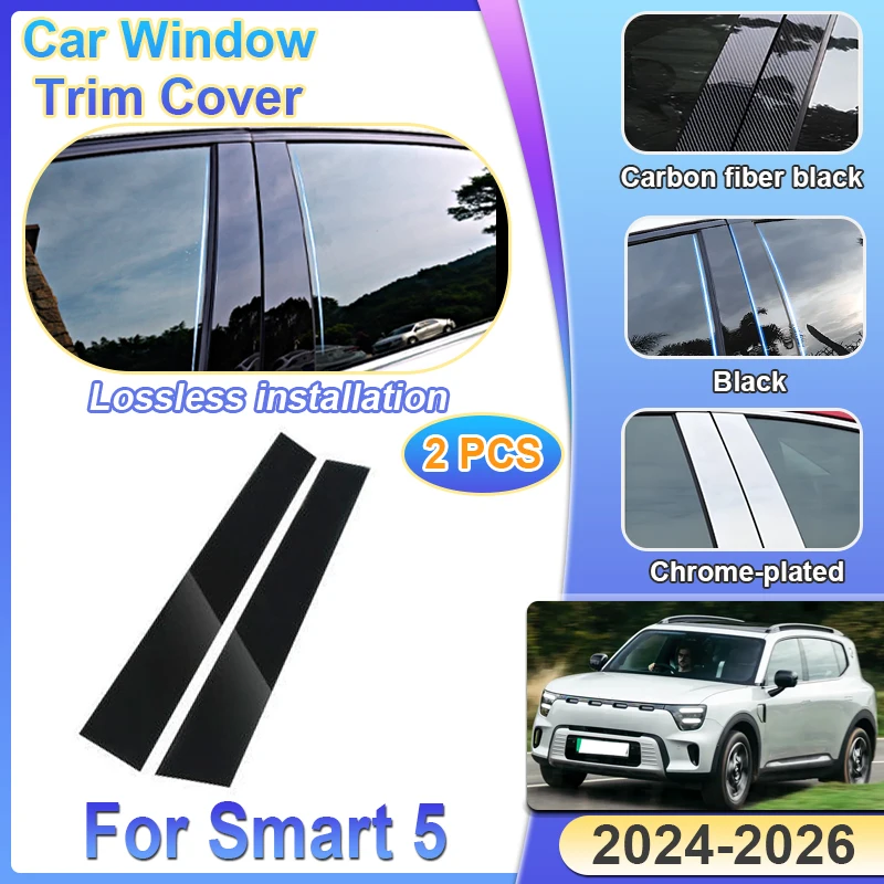 

For Smart 5 #5 2024 2025 2026 2PCS Car Window Trim Cover Middle B Column sticker Waterproof Anti-scratch Protective Accessories