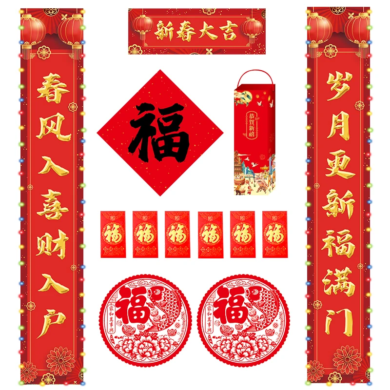 festival decoration spring couplets set  New Year gate decoration set Outdoor decor with LED lights