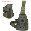 para glock GR