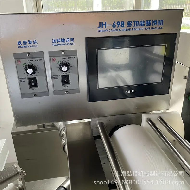 Customized Automatic Shortbread Machine Three-stage Bread Production Line Multifunctional Shortbread Forming Machine