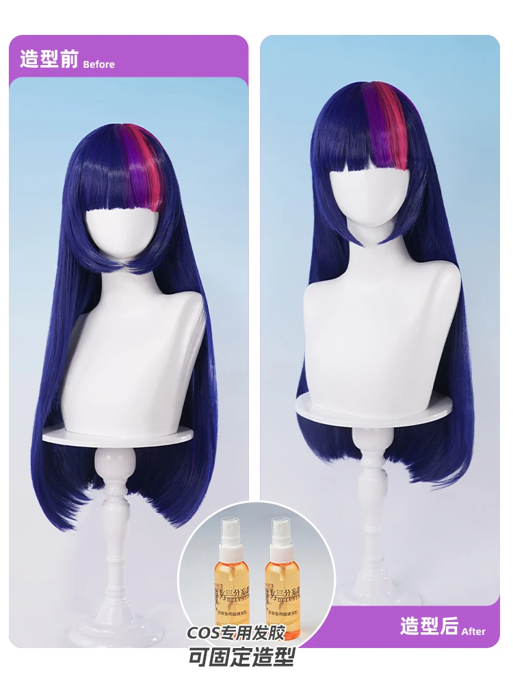 Fluttershy/FS/Twilight البريق/قوس قزح داش/Pinkie فطيرة شعر مستعار تأثيري جميلة أنيقة هالوين شعر مستعار تأثيري