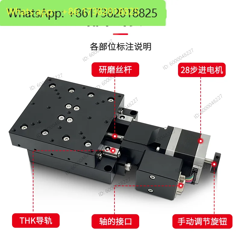 X-axis high-precision electric linear guide sliding table Screw single-axis fine-tuning stroke translation displacement platform