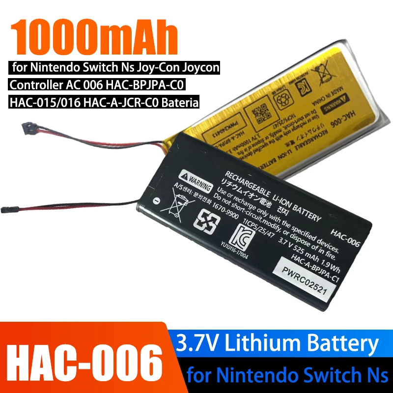 HAC-006 Battery For… - image