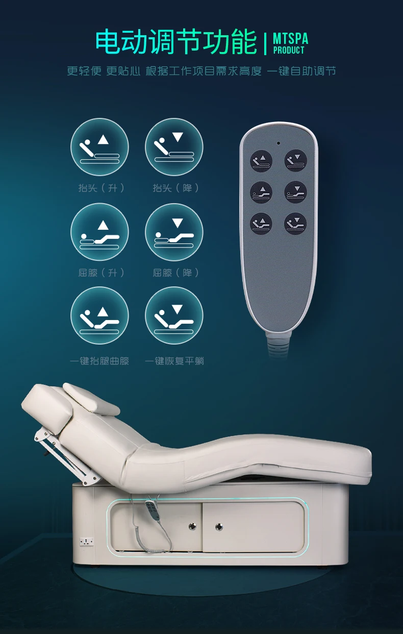 سرير التجميل الكهربائي التطهير المعقم ذكي توسيع وسميك صالون تجميل الوشم التطريز اللاتكس