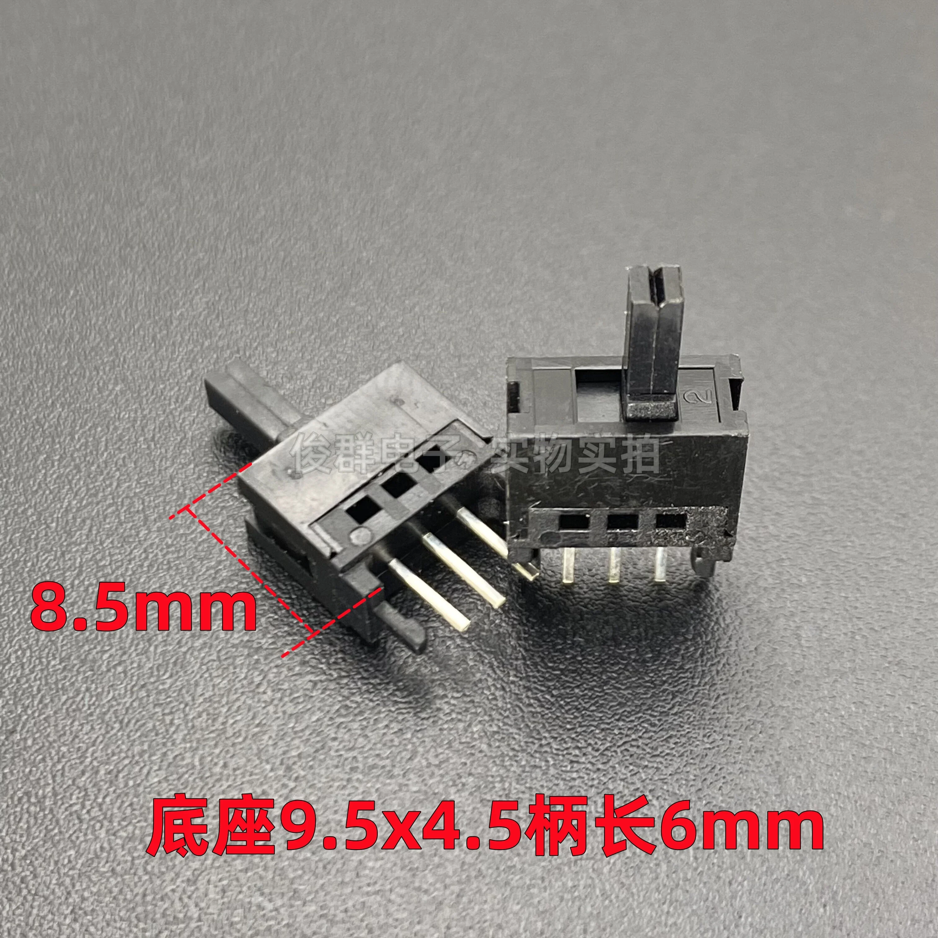 10pcs/imported South Korea KLT-12039 plastic micro toggle switch snap-in 3-pin 2-speed power push
