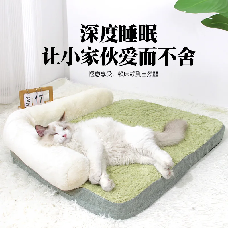 Cojín universal para gatos para todas las estaciones, cama extraíble y lavable, tapete para dormir para gatos, tapis chat gamelle