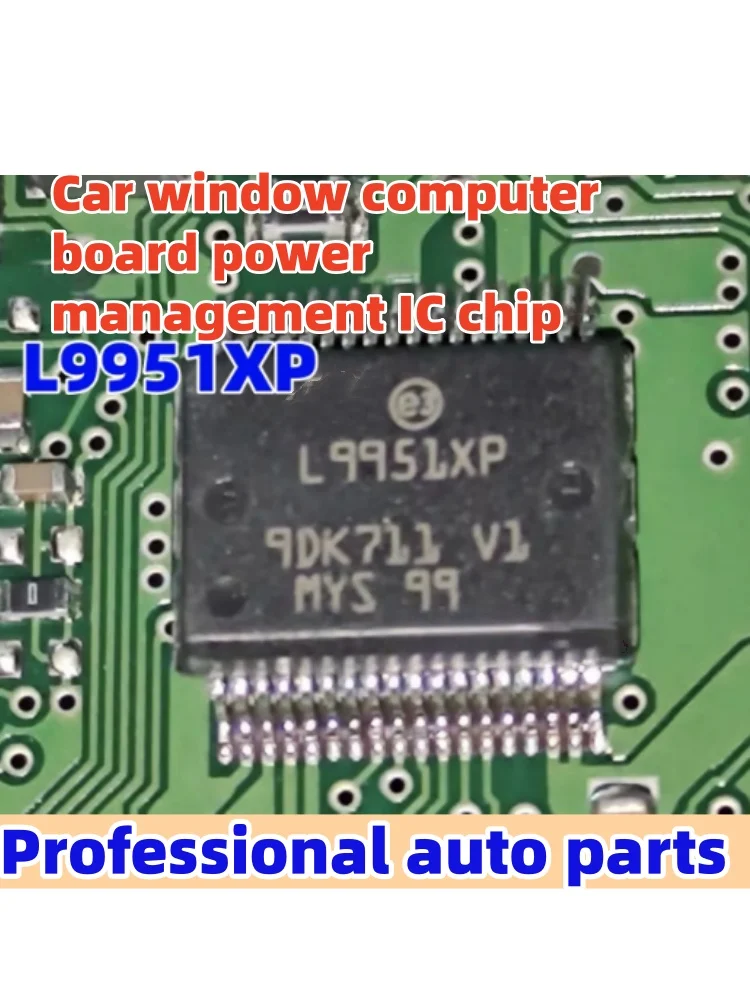 

5 шт./лот L9951XP подходит для автомобильной оконной компьютерной платы, микросхема управления питанием