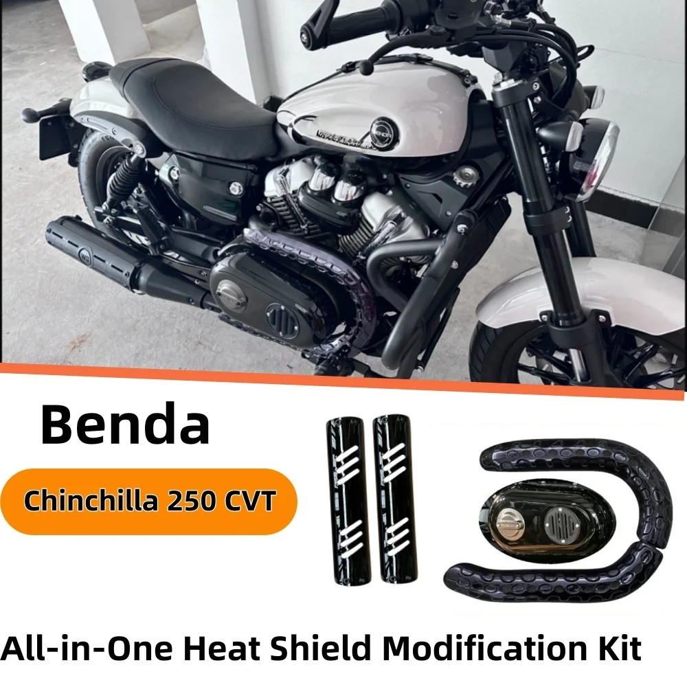Compatible with Benda Chinchilla 250CVT heat-resistant snake-bone engine cover, exhaust heat insulation cover modification.