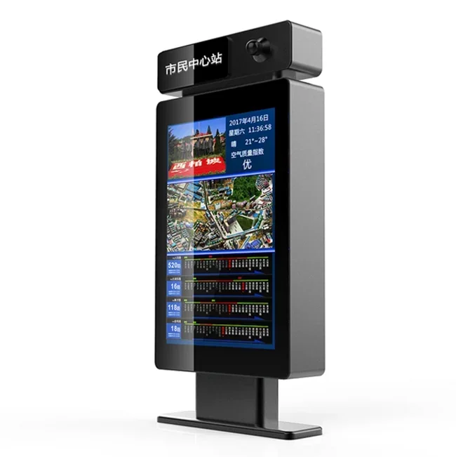 Factory Direct Sales High Brightness Lcd Big Screen Outdoor Waterproof Advertising Totem Outdoor Digital Signage
