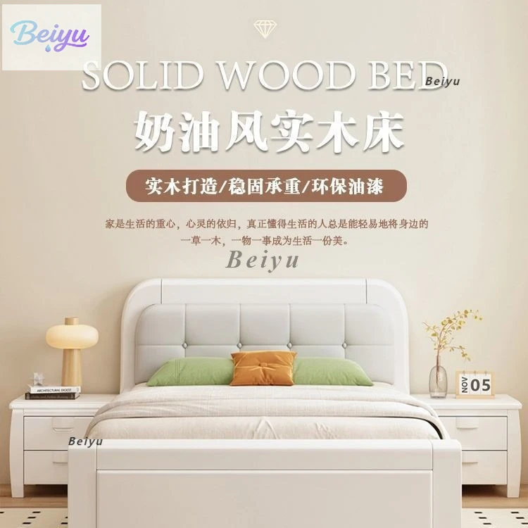 سرير بسيط من الخشب الصلب 1 م 1.2 متر، سرير صغير فردي أبيض كريمي للرياح شقة صغيرة بسيطة للأطفال سرير ناعم مستلق ثاني #1