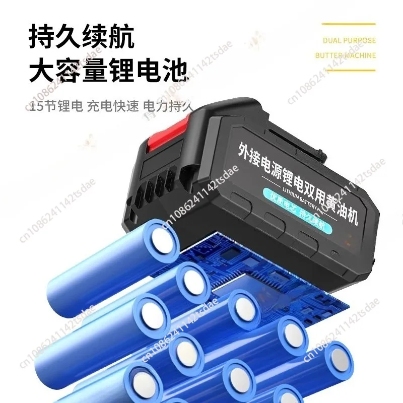 Special 24V Butter Machine for Electric Butter  Excavator, Rechargeable Lithium Battery, High Pressure Portable Automatic