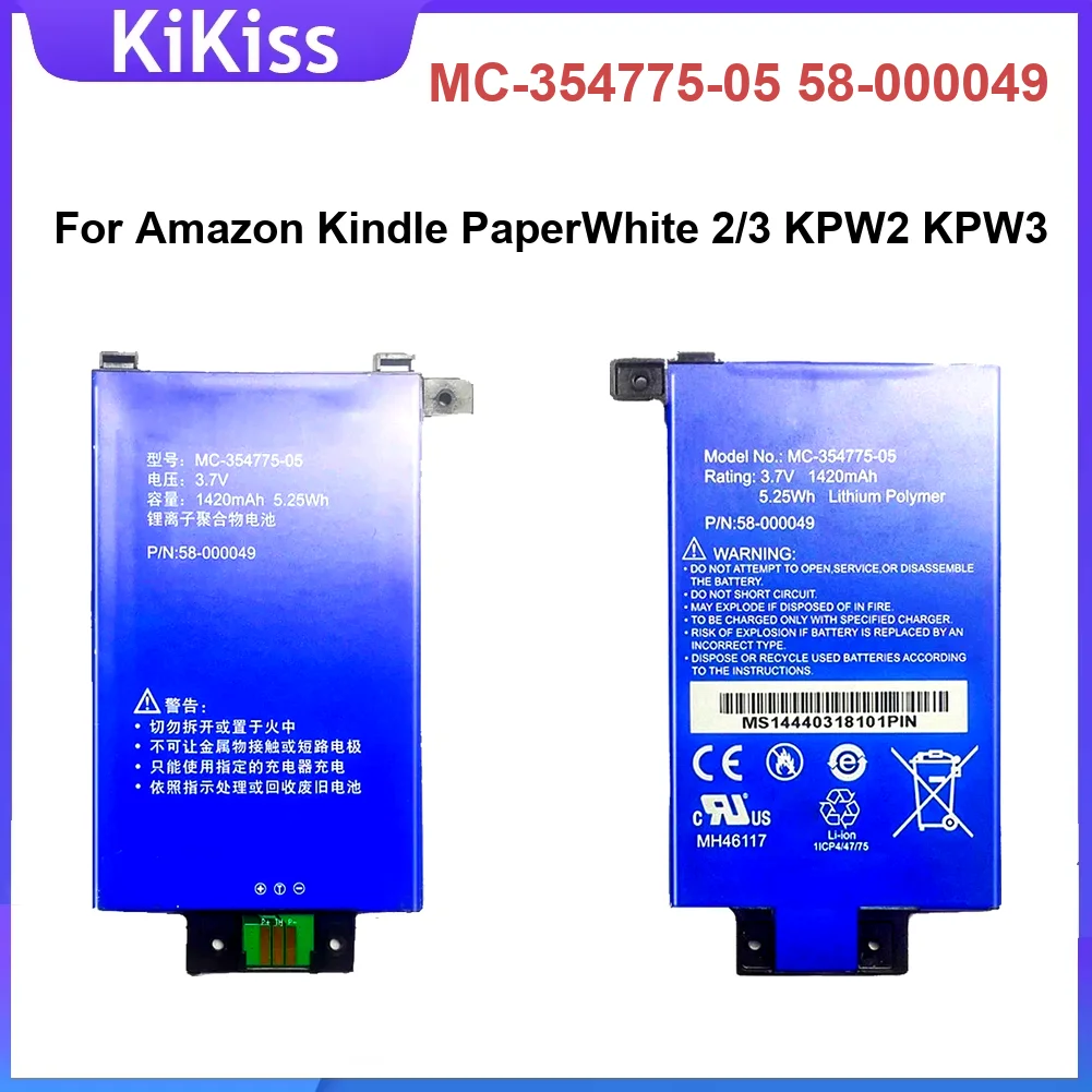 بطارية كمبيوتر لوحي Mc-354775-05 متينة تدوم طويلاً بقدرة 1420 مللي أمبير في الساعة لأمازون كيندل بيبر وايت 2 3 KPW2 KPW3