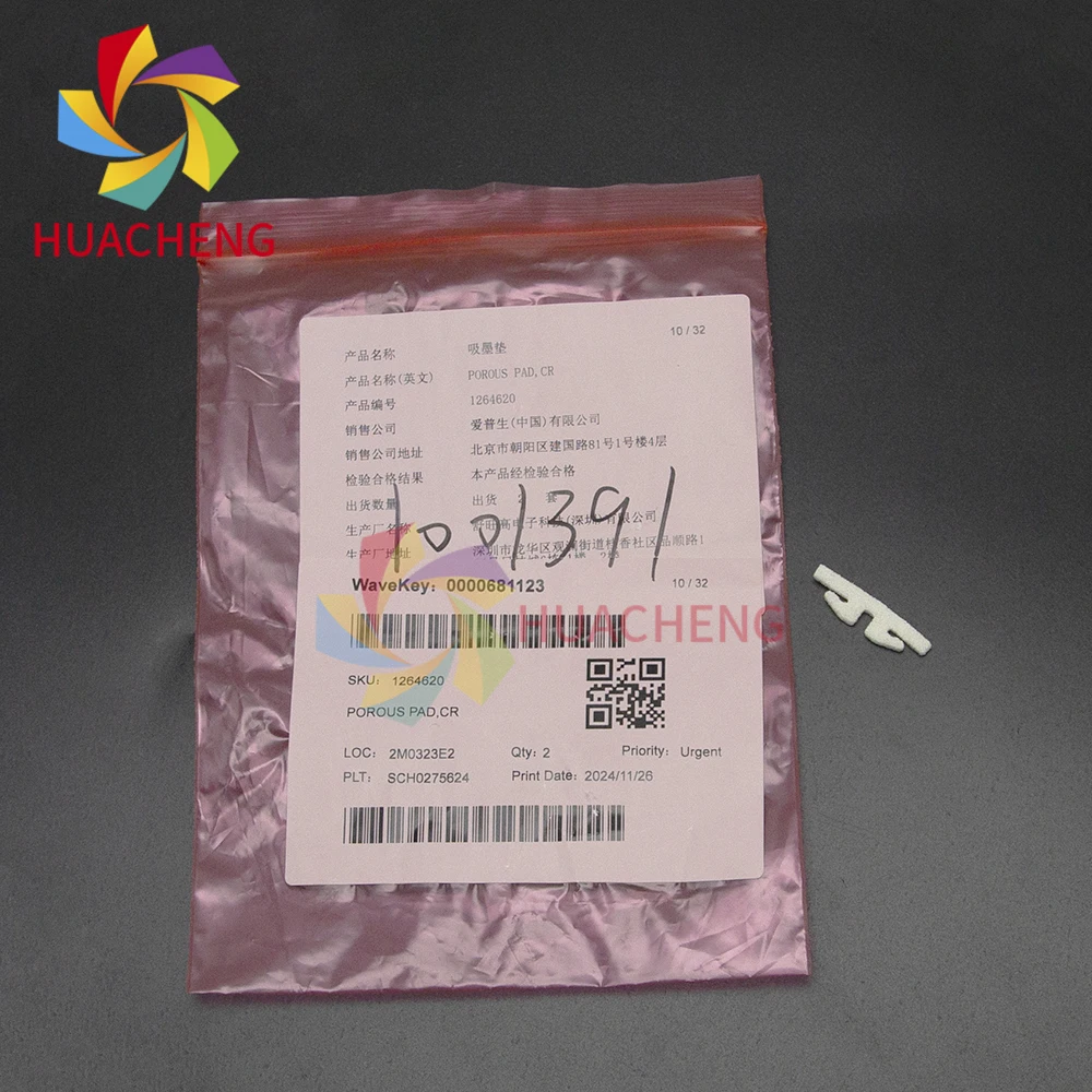 

1Pc Original For Epson Porous Pad CR*2 Ink Suction Pad - 1264620 For P400 4400 4450 4800 4880 7400 7450 7800 7880