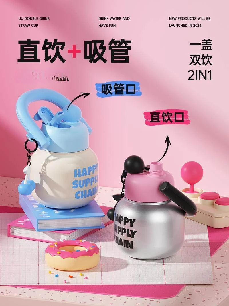 High-value straw thermos cup, girls portable accompanying Christmas water cup, new birthday gift cup