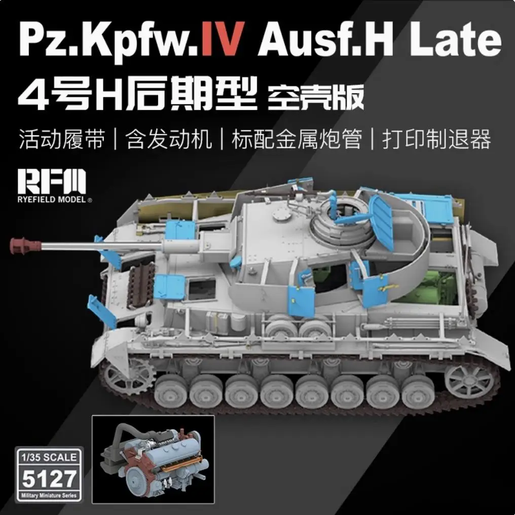 Ryefield RM-5127 1/35 Pz.Kpfw.V Ausf.H Late No.4 Wersja zbiornika produkcyjnego Shell