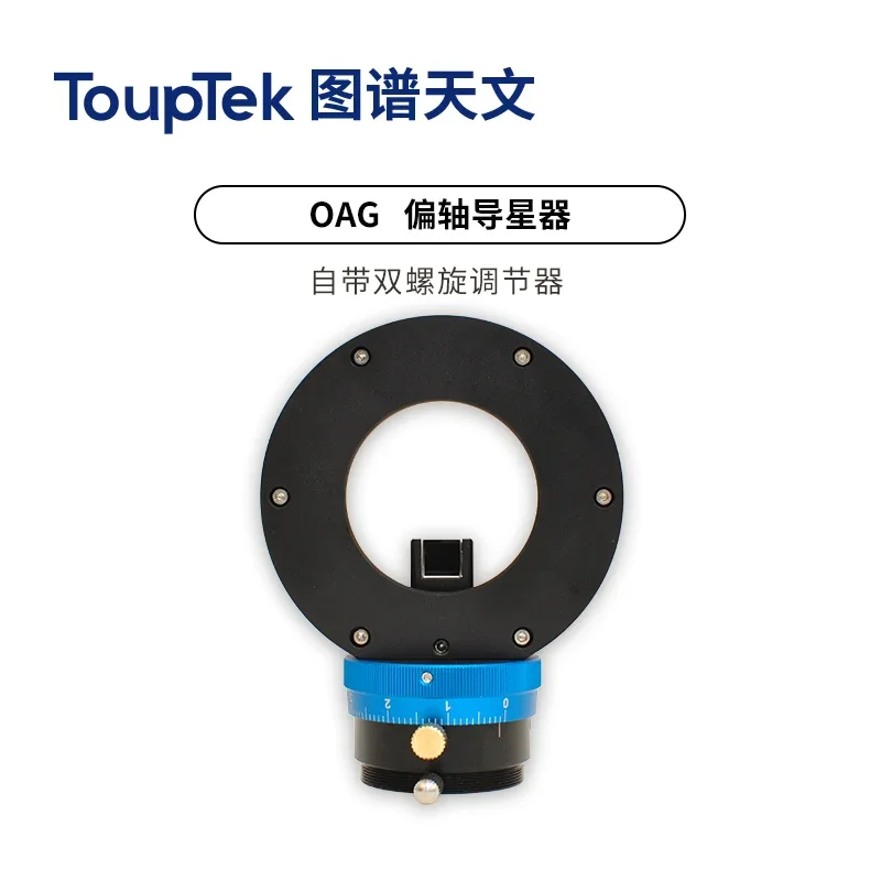 Touptek Oag Off-Axis Star Guide, M48/M54/M68 Equipped with Star Conduction Camera, Dual Spiral Focus, Astronomical Photography