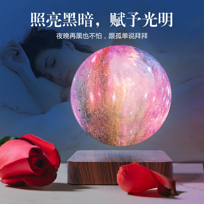 Magnetic Levitation Milky Way Ball - Colorful Dreamy Creative Atmosphere Lamp, Home Warming Decor, High-End Business Gift