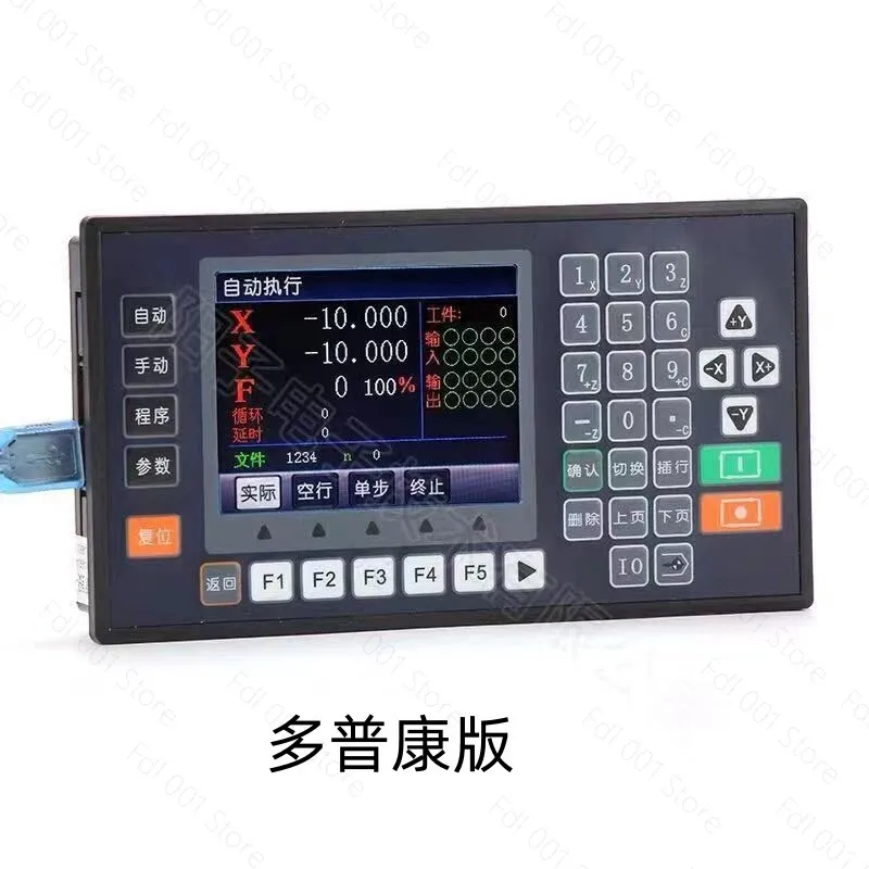 TC55V 1-3 Axis Motion Controller Programmable for Stepper Servo CNC