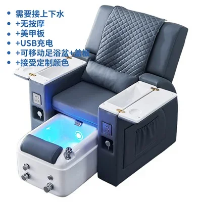 TQH-6.12 Manicure Couch Electric Pedicure Foot Bath Eyelash-Beauty Sofa Recliner Foot Bath Chair