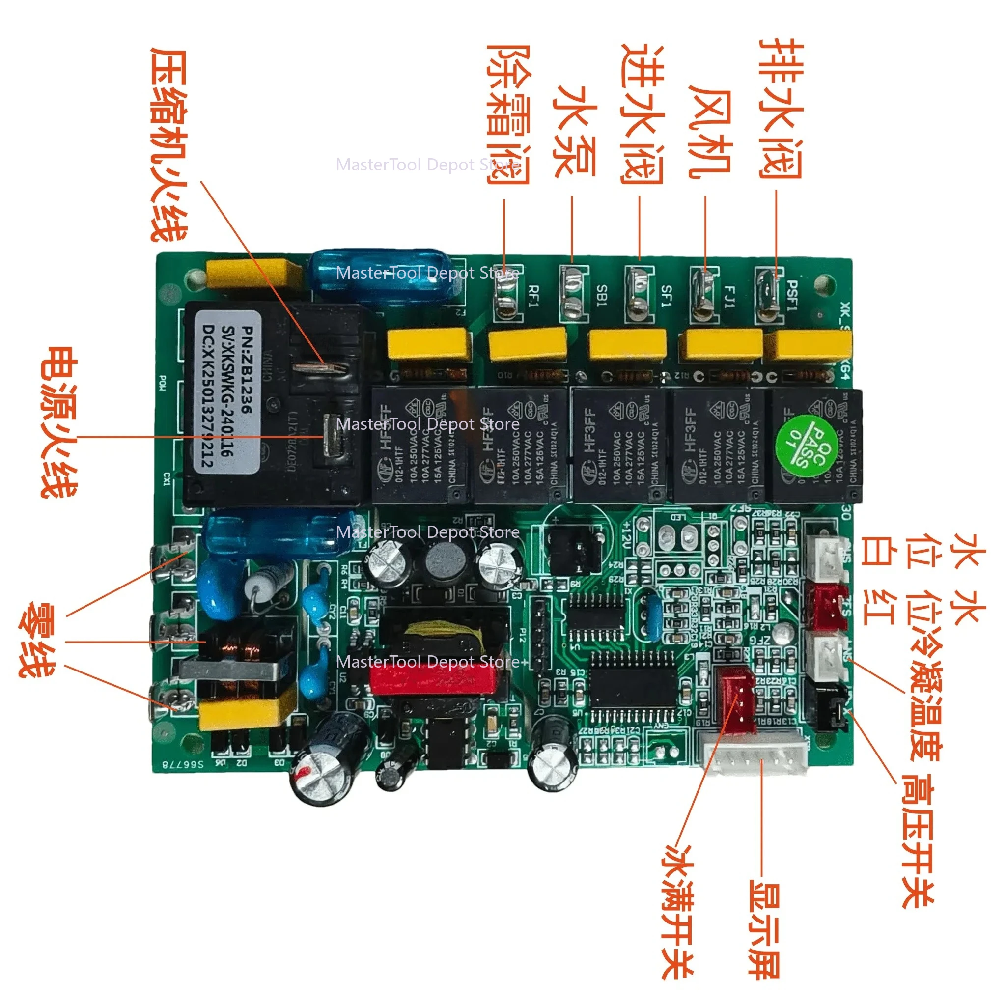 Ice maker computer board digital display button control board motherboard flow-type universal