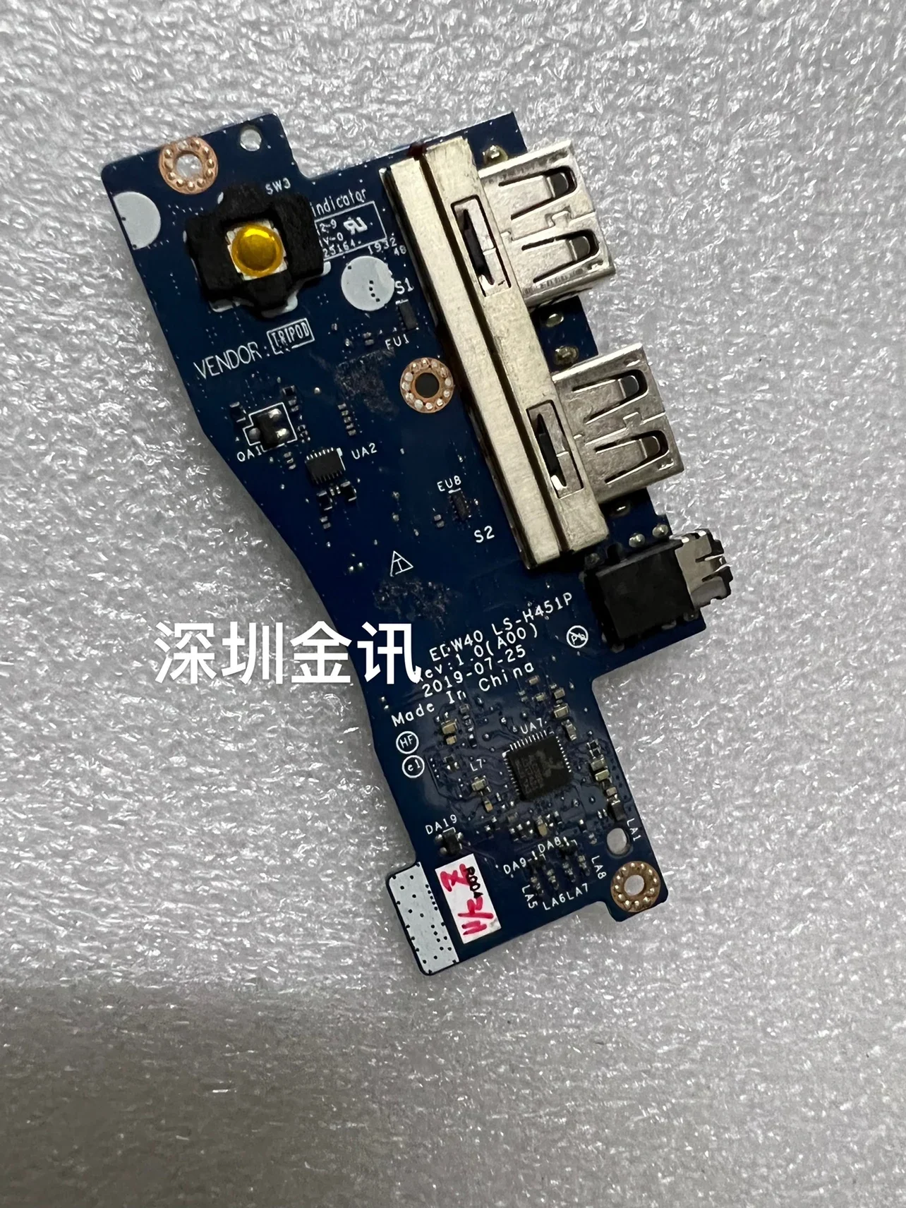 Suitable for Dell, Lingyue 7000 7490 USB small board, audio board, switch board IO board cable LS-H451P
